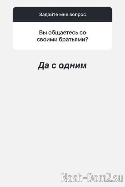 Ксения Задойнова: Просто я встретила родную душу
