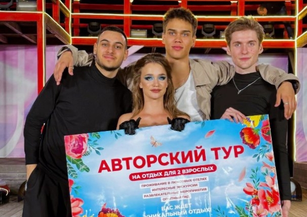 Последние новости дом 2 на сегодня 18 августа 2025