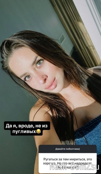 Евгения Дорожкина: Мы никуда и не спешили