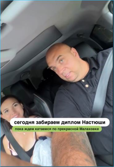 Последние новости дом 2 на сегодня 5 августа 2025
