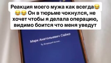 Кенели Сайкс сделает грудь 4-го размера