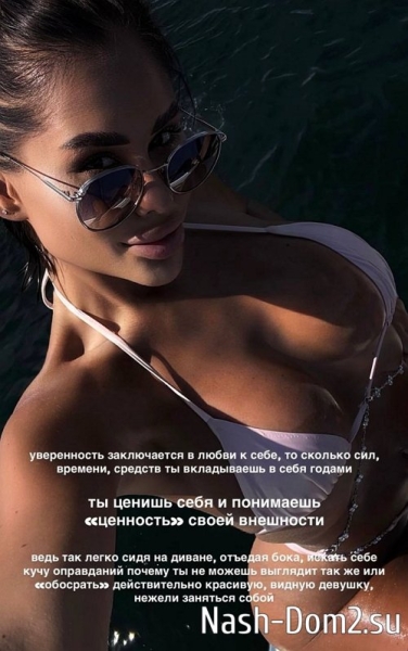 Марго Куксенко: Нужно просто полюбить себя