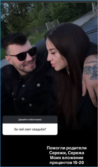 Евгения Дорожкина не скрывает, что она мстит Сергею Хорошеву за прошлое