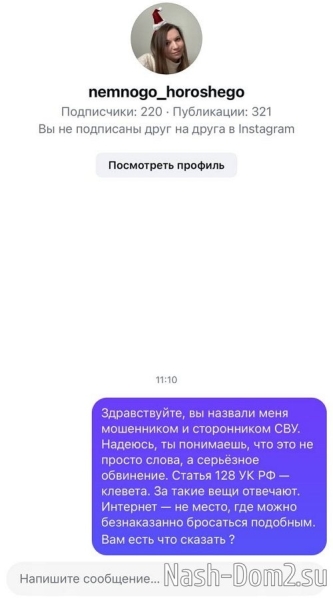 Иосиф Оганесян: Они хотят, чтобы мы сдались