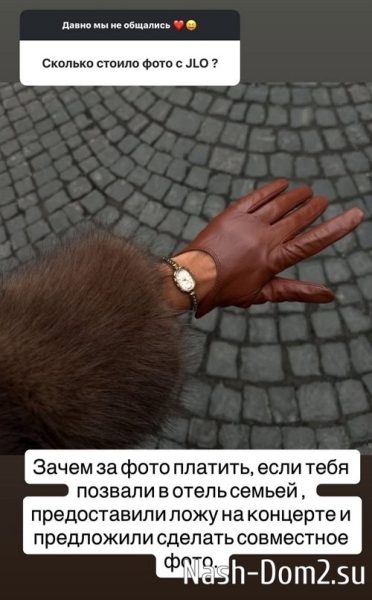 Ксения Бородина: Никогда таких желаний не возникало