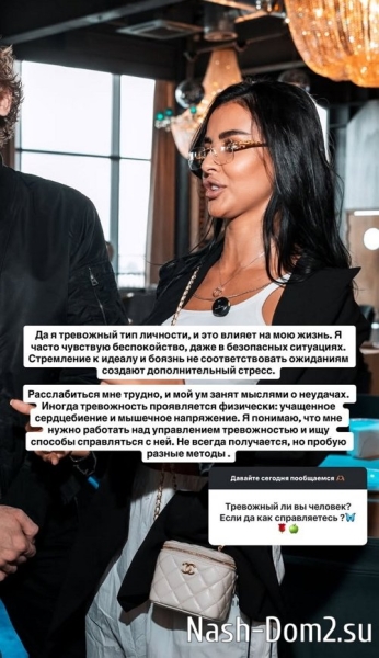 Кристина Бухынбалтэ: Мне трудно расслабиться
