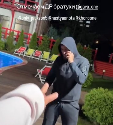 Дмитрий Луковкин заключил пари с Евгенией Дорожкиной
