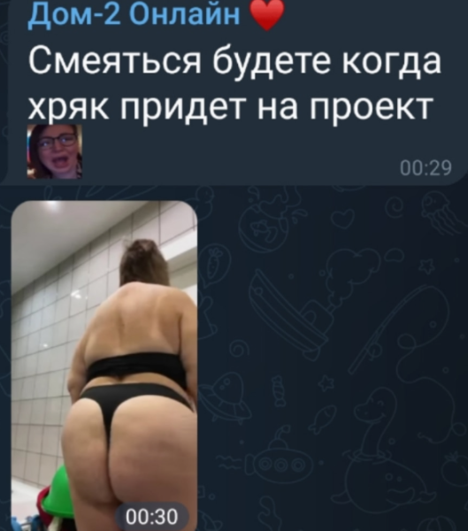 Яна Тырлышкина высмеяла симпатию Саши Черно к Данко
