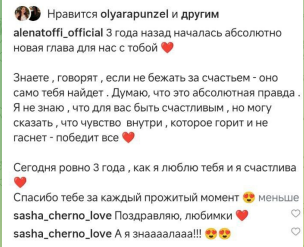 Последние новости дом 2 на сегодня 6 августа 2025