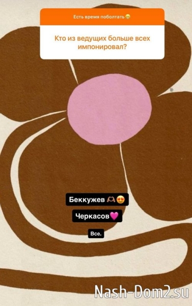 Елена Тепловодская: На проект не зовут