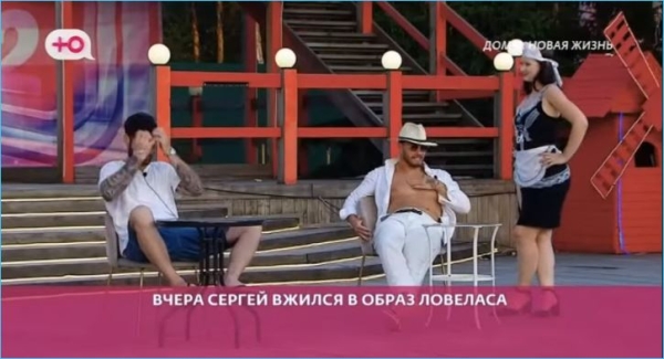 Евгения Дорожкина надеется перевоспитать Сергея Хорошева в браке