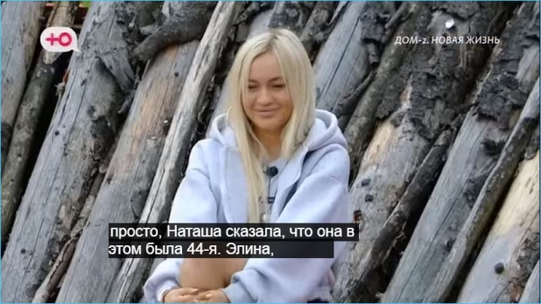 Как Элина Рахимова оказалась не последней в списке Никиты Гуранды, выясняли в эфирах Дома 2