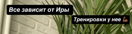Арай Чобанян раскрыл секрет своего экстремального похудения