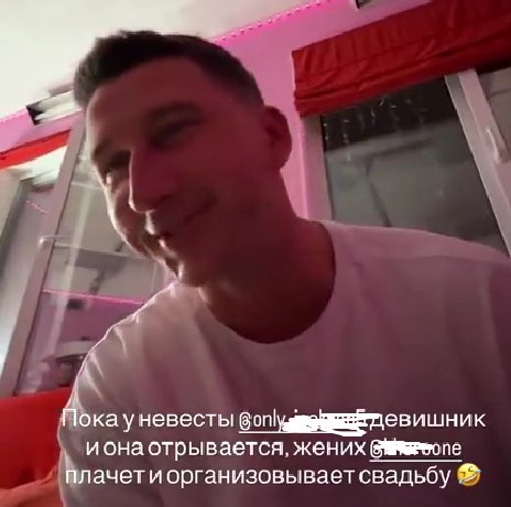 Дорожкина устроила девичник, отдав организацию свадьбы Хорошеву
