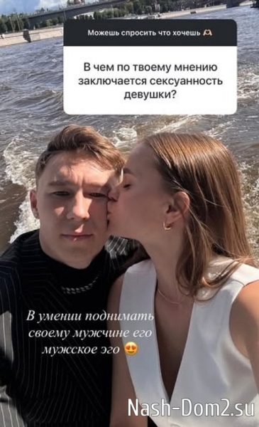 Даниил Кораблёв: Ребятам нет места на Доме-2