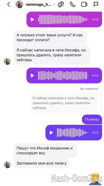Иосиф Оганесян: Они хотят, чтобы мы сдались