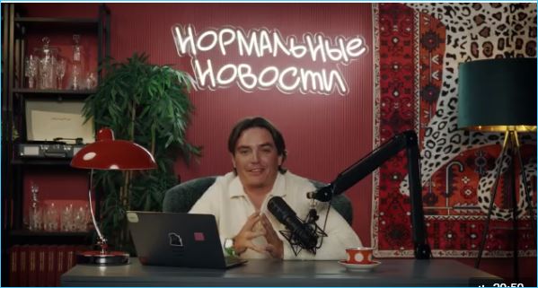 Последние новости дом 2 на сегодня 17 августа 2025