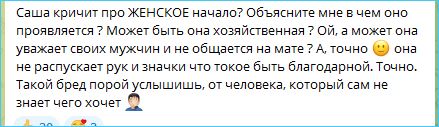 Саша Черно спровоцировала новый виток конфликта с Иосифом Оганесяном