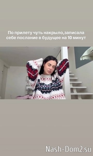 Ирина Пинчук: Развод - это маленькая смерть