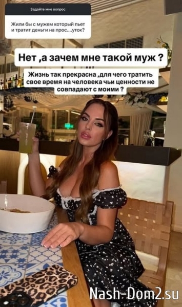 Юлия Ефременкова: К сожалению это не быстрый процесс