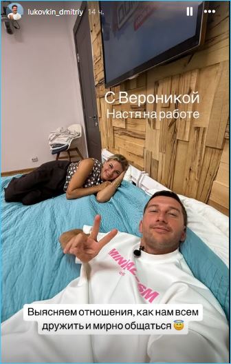 Научились на Доме 2 синхронизировать эфиры и новости из социальных сетей
