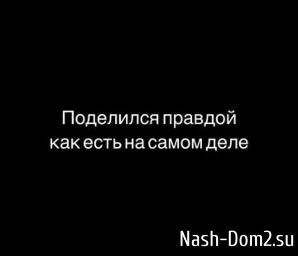 Дмитрий Луковкин: С Вероникой никогда ничего не было, не будет