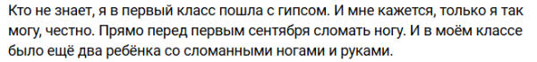 Тигран Салибеков "поведёт" 1 сентября в школу взрослую дочь