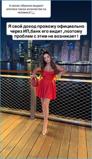 Юлия Ефременкова рассказала о своих доходах в ожидании алиментов от Мондезира