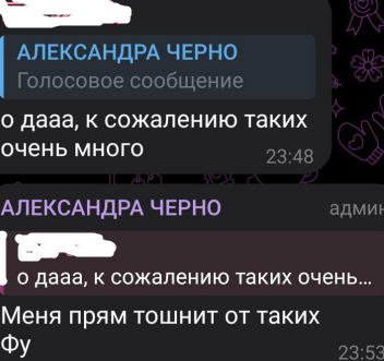 Александра Черно возмущена лицемерием популярных блогеров