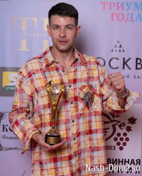Дмитрий Дмитренко стал номинантом премии «Триумф года»