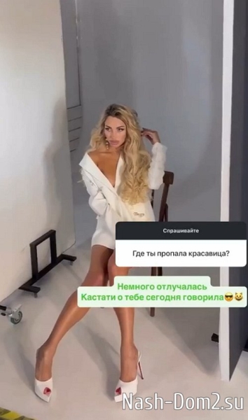 Анна Брянская: Я влюбляюсь в сильных мужчин