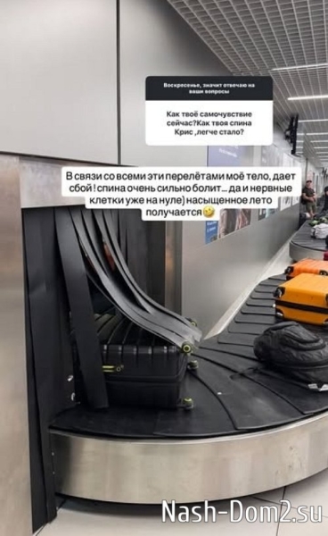 Кристина Бухынбалтэ: Мне приходится держать язык за зубами