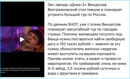 Венцеслав Венгржановский может составить конкуренцию Илье Яббарову, переживает Тепловодская