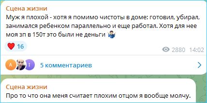 Саша Черно спровоцировала новый виток конфликта с Иосифом Оганесяном