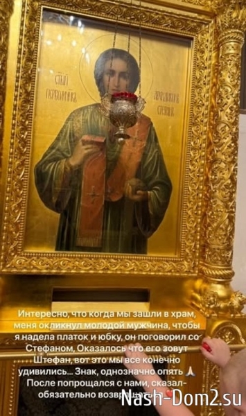Александра Черно: Теперь я в ресурсе