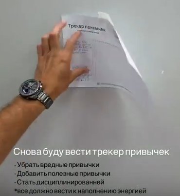 Дмитрий Луковкин возвращает полезные привычки