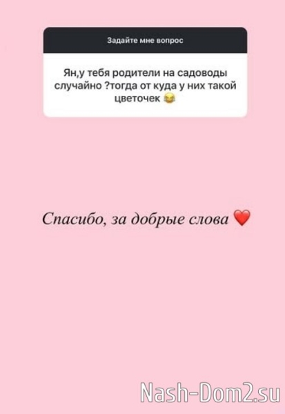 Яна Тырлышкина: Я хотела быть актрисой Яна Тырлышкина: Я хотела быть актрисой