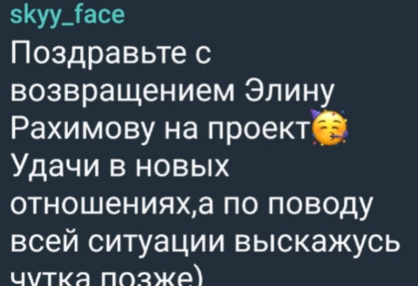 Последние новости дом 2 на сегодня 4 августа 2025