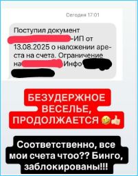 Последние новости дом 2 на сегодня 14 августа 2025