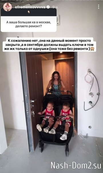 Юлия Ефременкова: Сомневаюсь, что он будет их платить