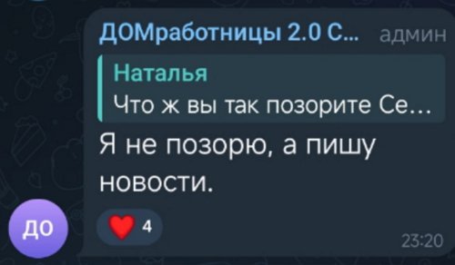 Дом-2 не будет оплачивать свадьбы Евгении Дорожкиной