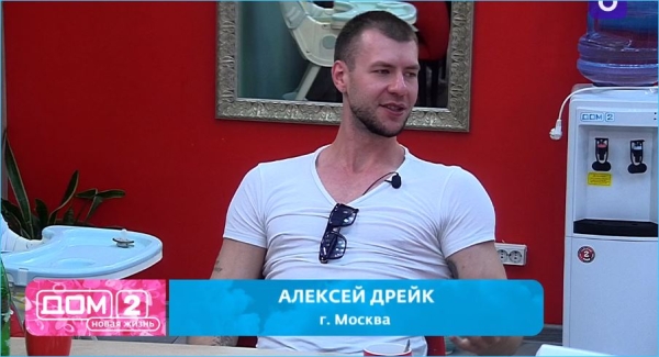 Красивым девушкам нравятся плохие парни, выбор Лиссы Витковской обсуждают зрители Дома 2