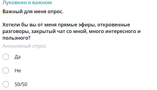 Дмитрий Луковкин готов давать советы по бизнесу подписчикам