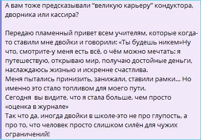 Выяснилось нечто общее у Элины Рахимовой и Аниты Кобелевой – гордость своей дремучестью