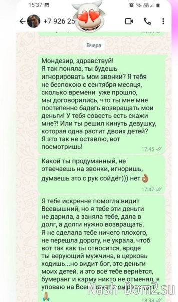 Юлия Ефременкова: У буйного опять обострение!