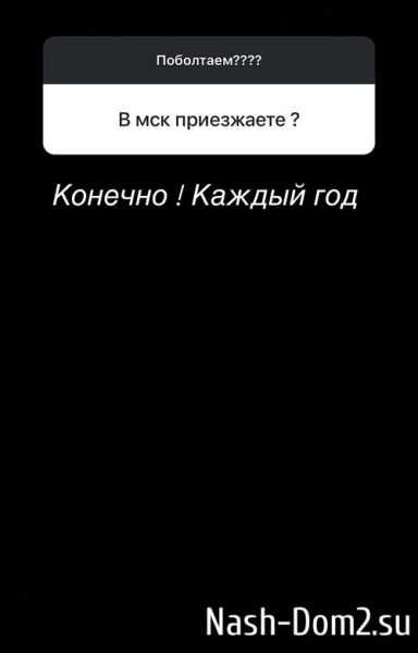 Лиза Кутузова: Нам очень нравится в Турции