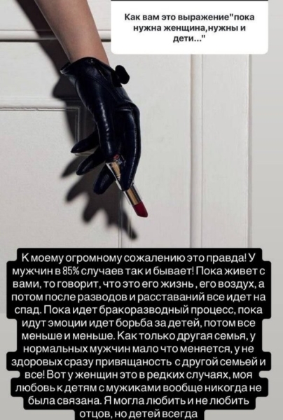Последние новости дом 2 на сегодня 20 августа 2025