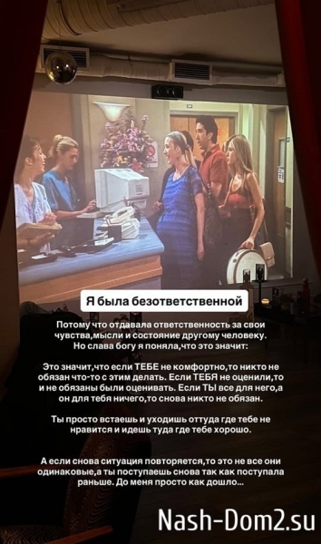 Алёна Опенченко рассталась со своим «неопытным» бойфрендом