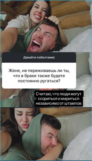 Евгения Дорожкина не скрывает, что она мстит Сергею Хорошеву за прошлое