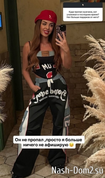 Юлия Ефременкова: К сожалению это не быстрый процесс